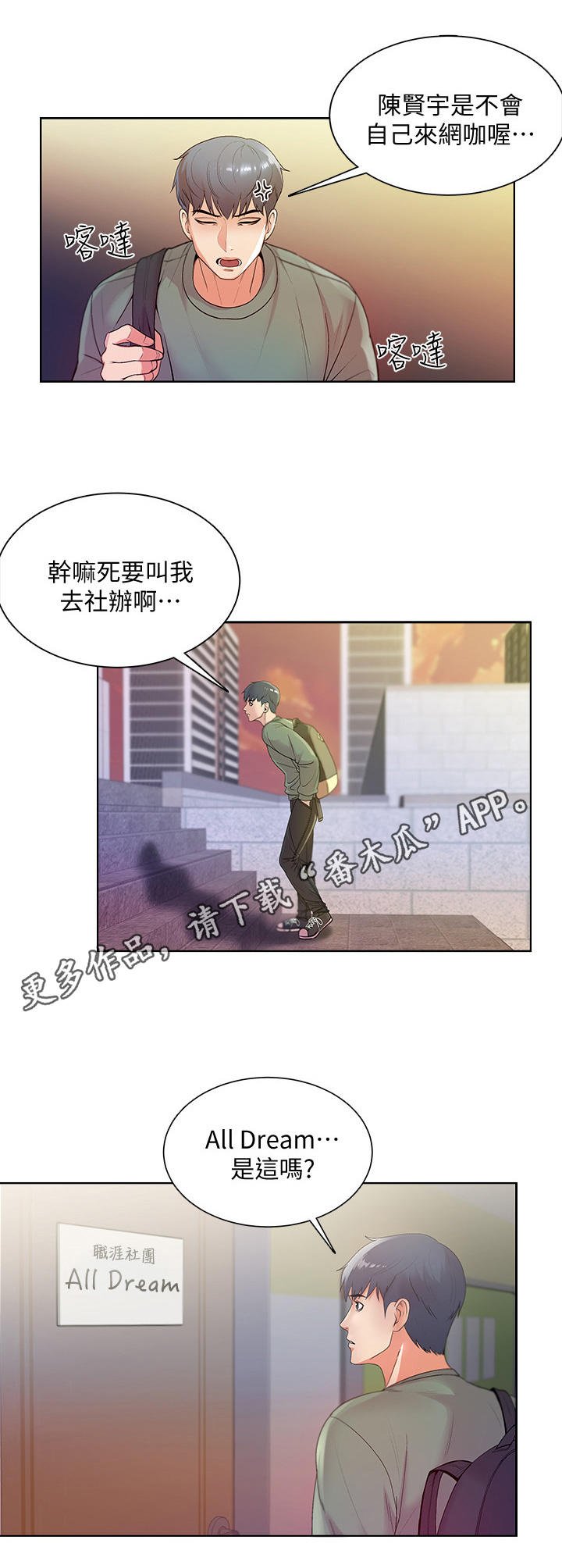 第11章：已读