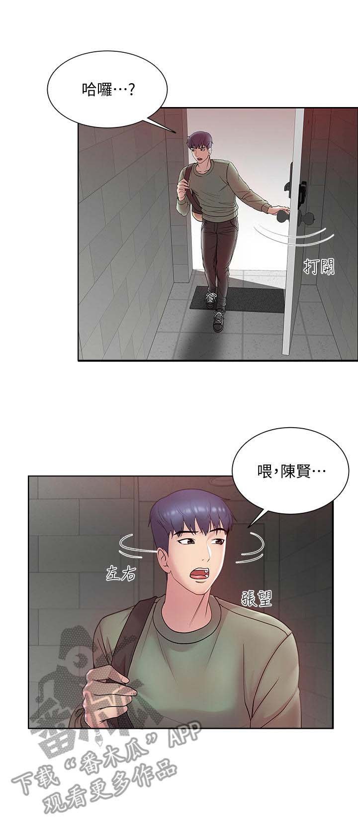 第11章：已读