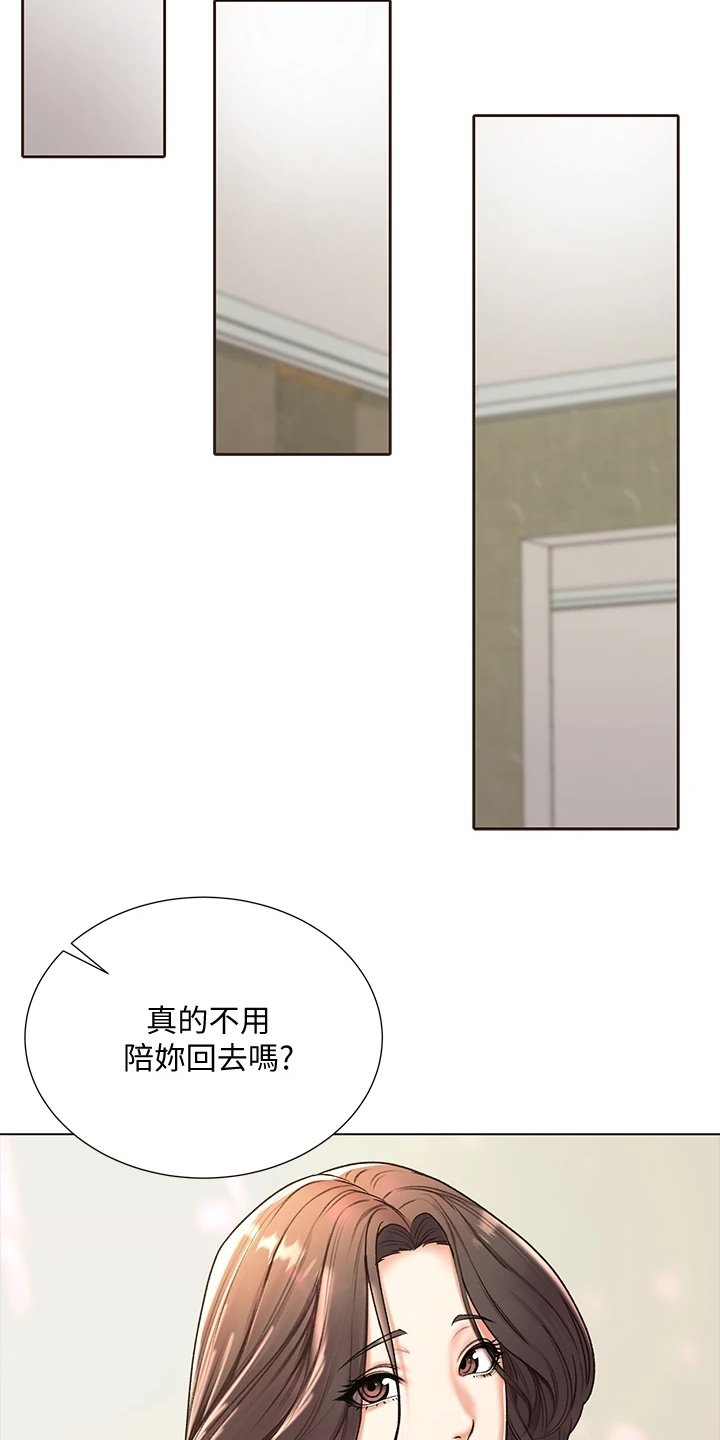 第110章：再见了
