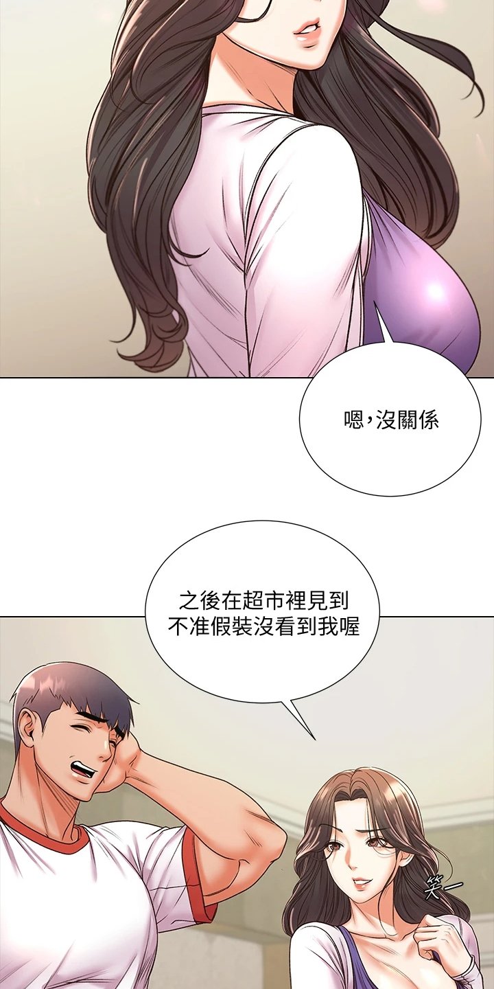 第110章：再见了
