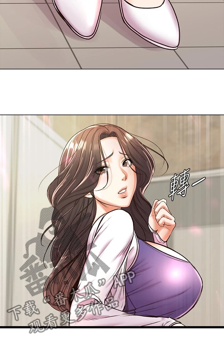 第110章：再见了