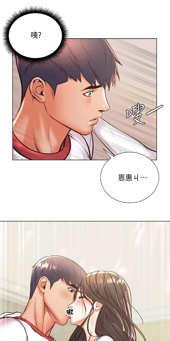 第110章：再见了
