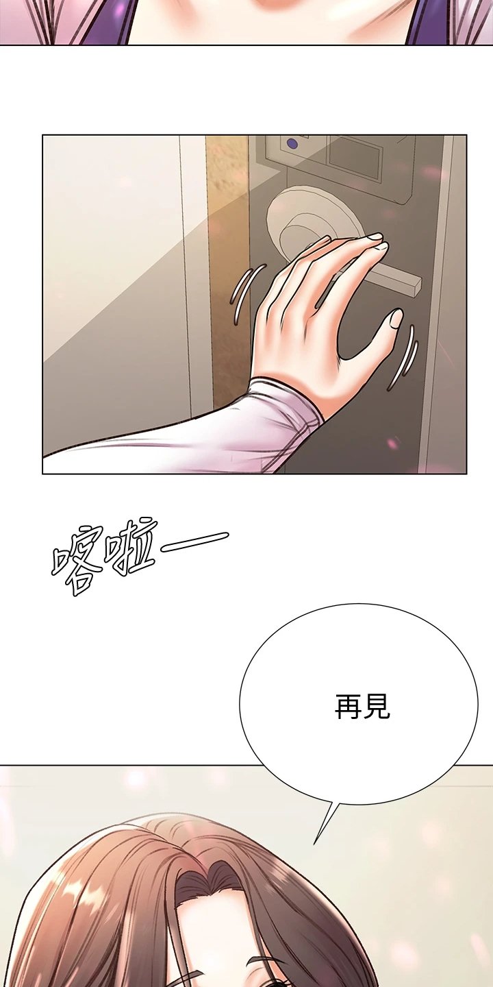 第110章：再见了