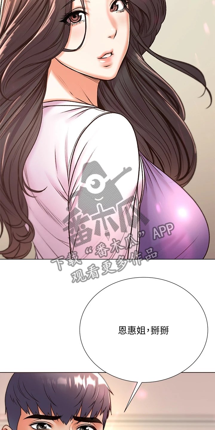 第110章：再见了
