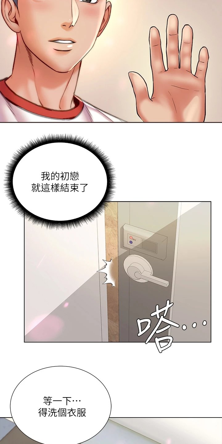 第110章：再见了