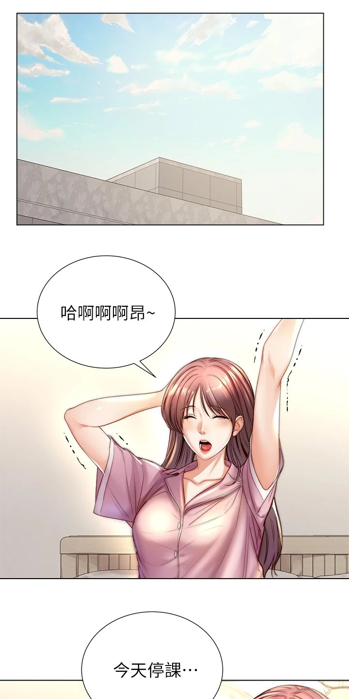 第111章：还是坦白了