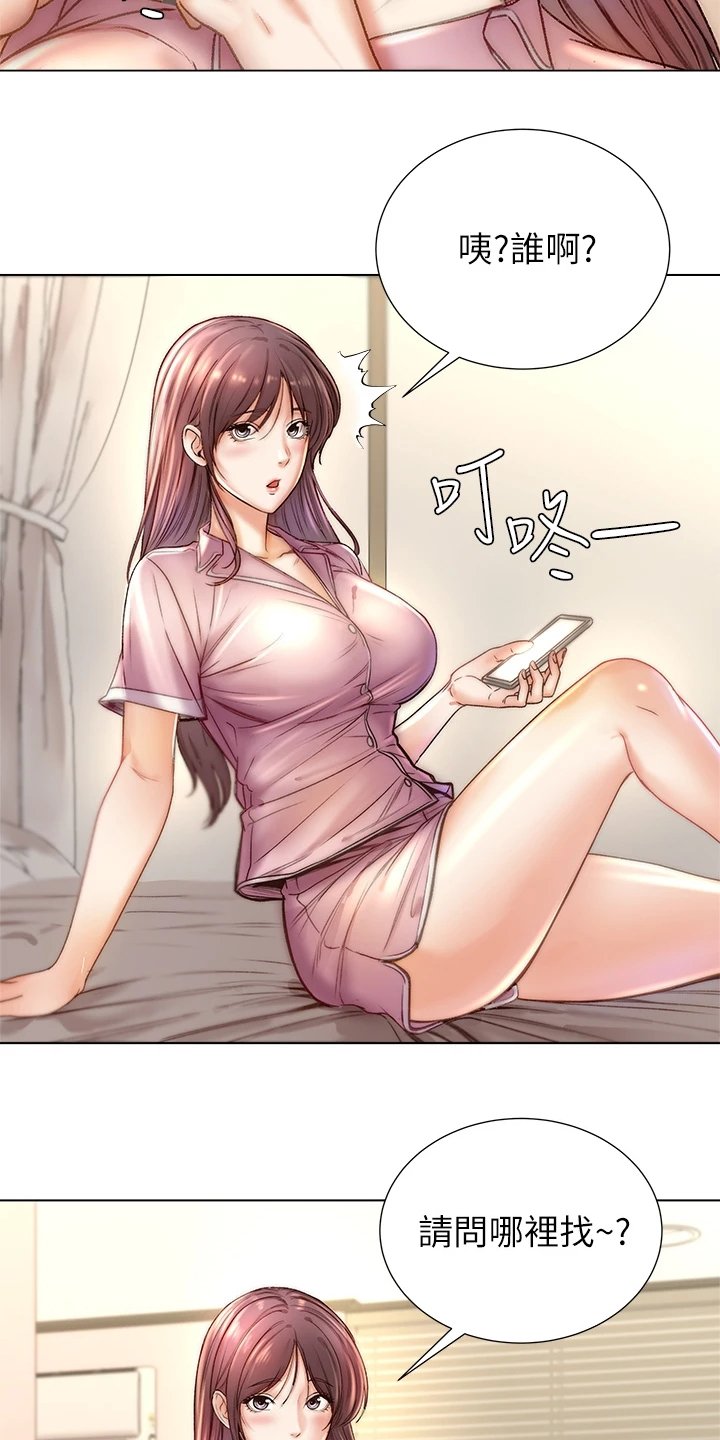 第111章：还是坦白了