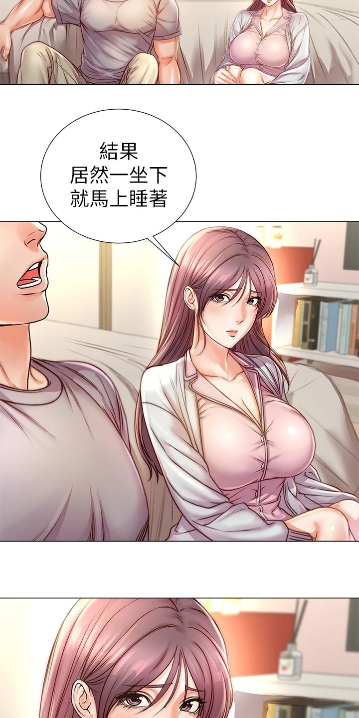 第111章：还是坦白了