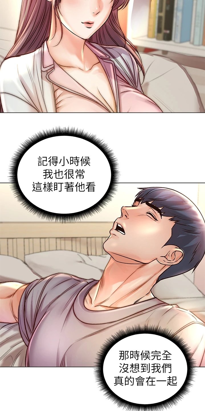 第111章：还是坦白了