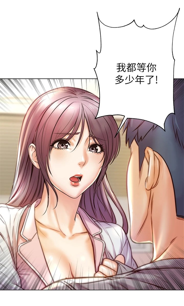 第112章：我不会放弃