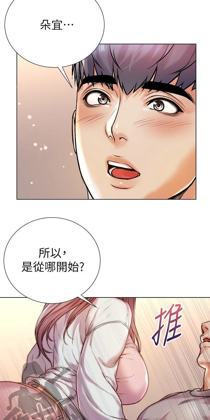 第112章：我不会放弃