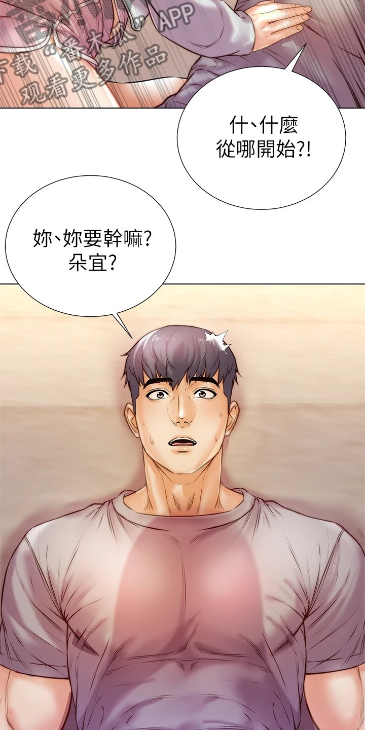 第112章：我不会放弃