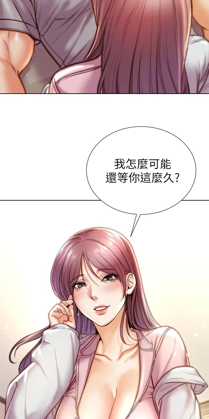 第112章：我不会放弃
