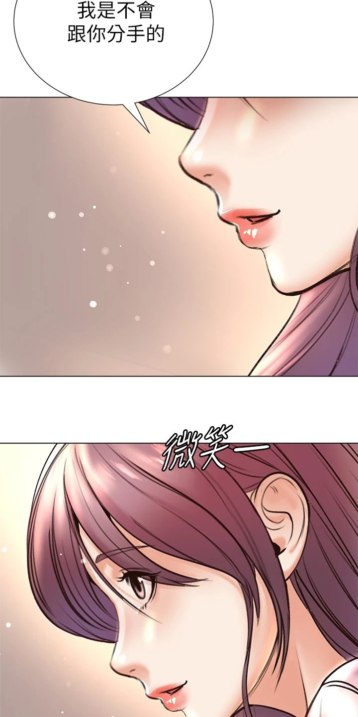 第112章：我不会放弃