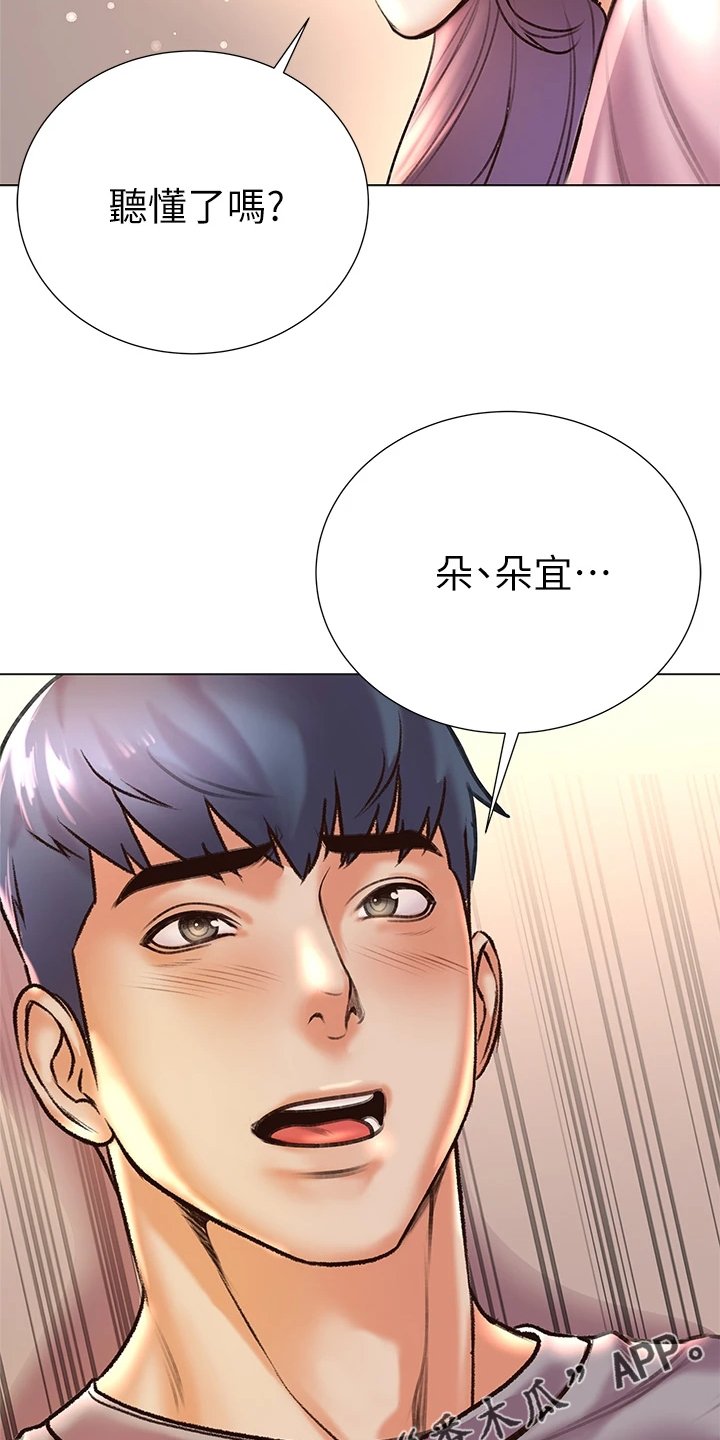 第112章：我不会放弃