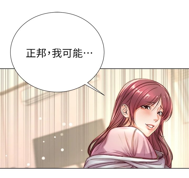 第112章：我不会放弃