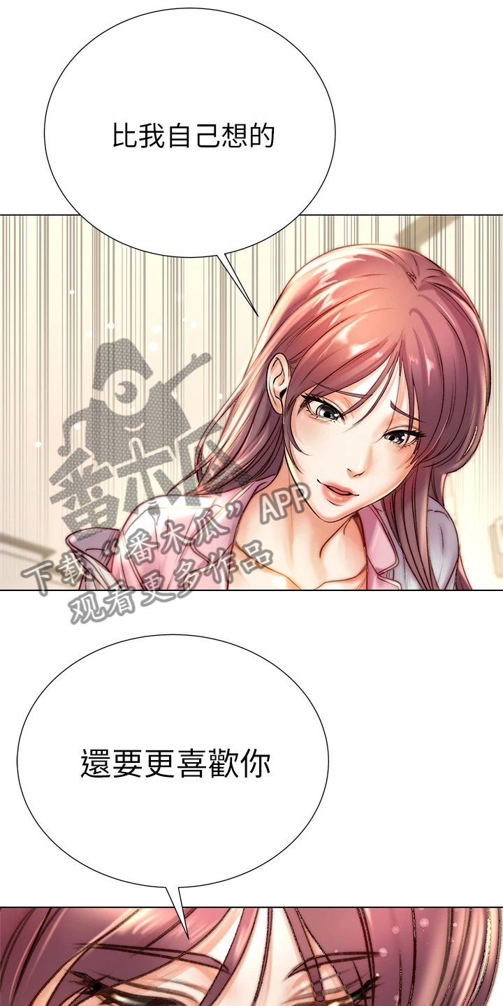 第112章：我不会放弃