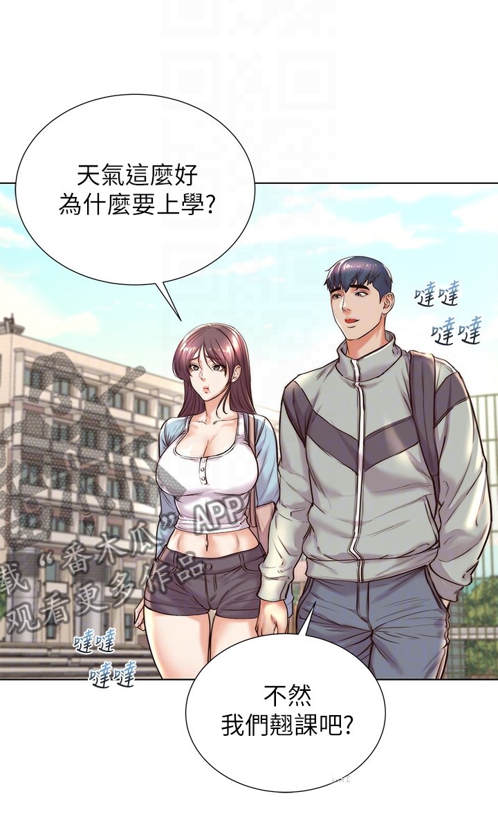 第113章：【完结】兵役休假