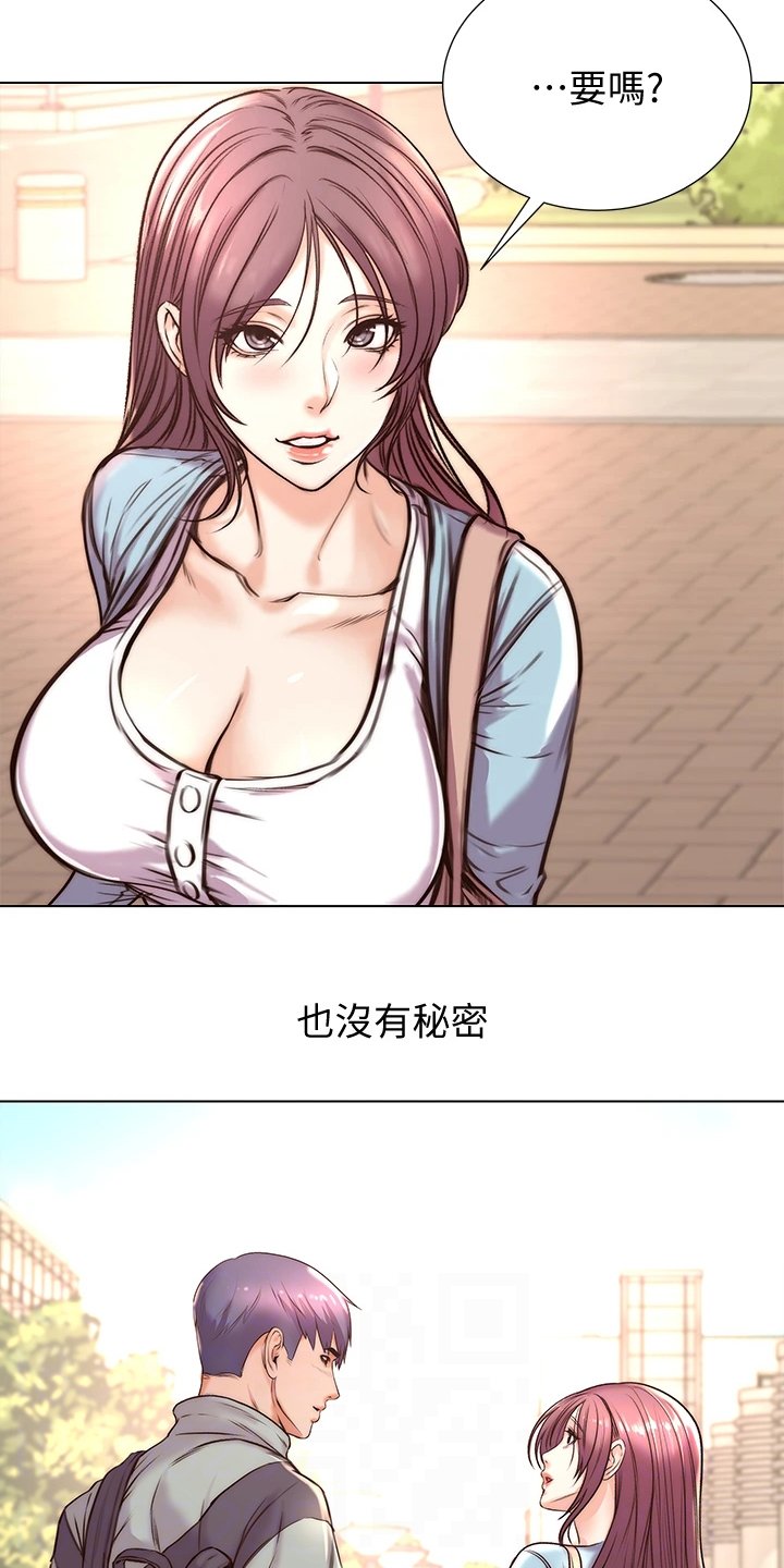 第113章：【完结】兵役休假