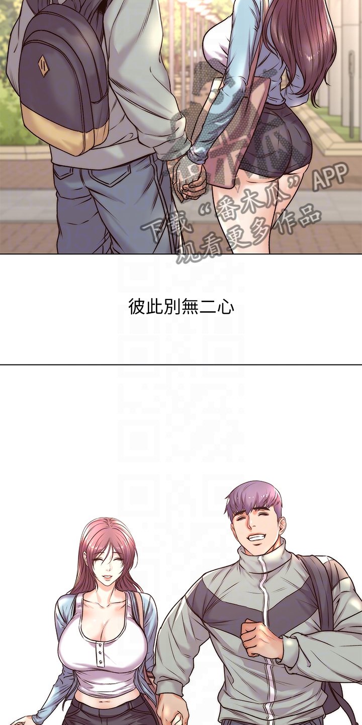 第113章：【完结】兵役休假