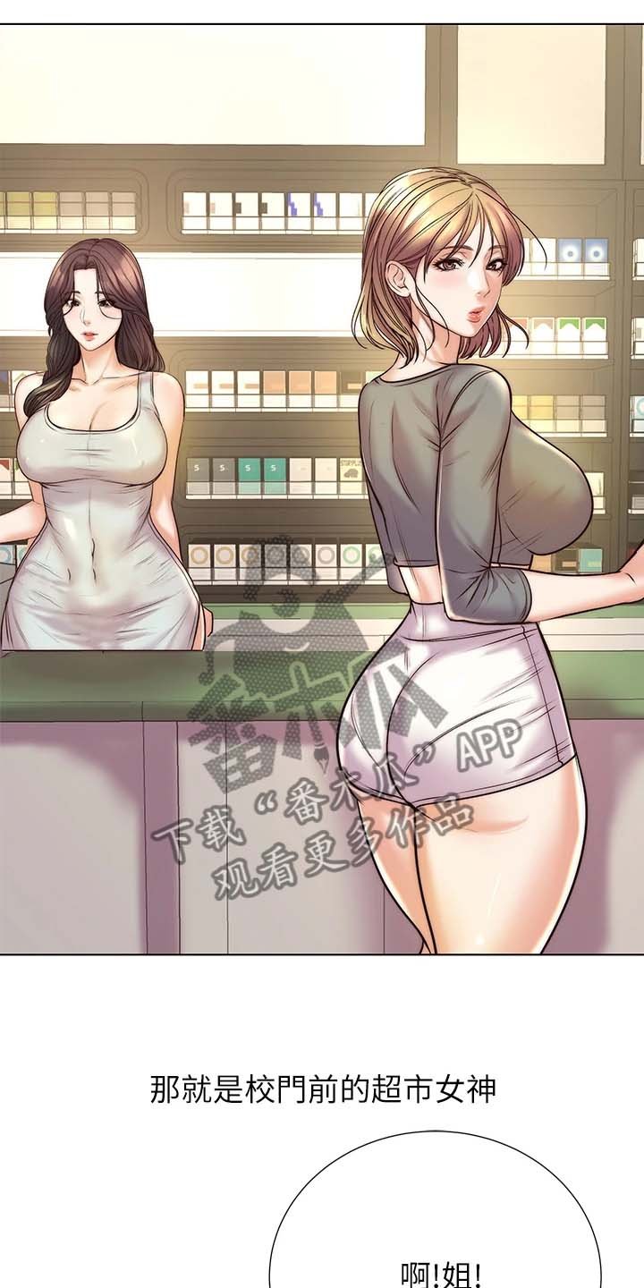 第113章：【完结】兵役休假