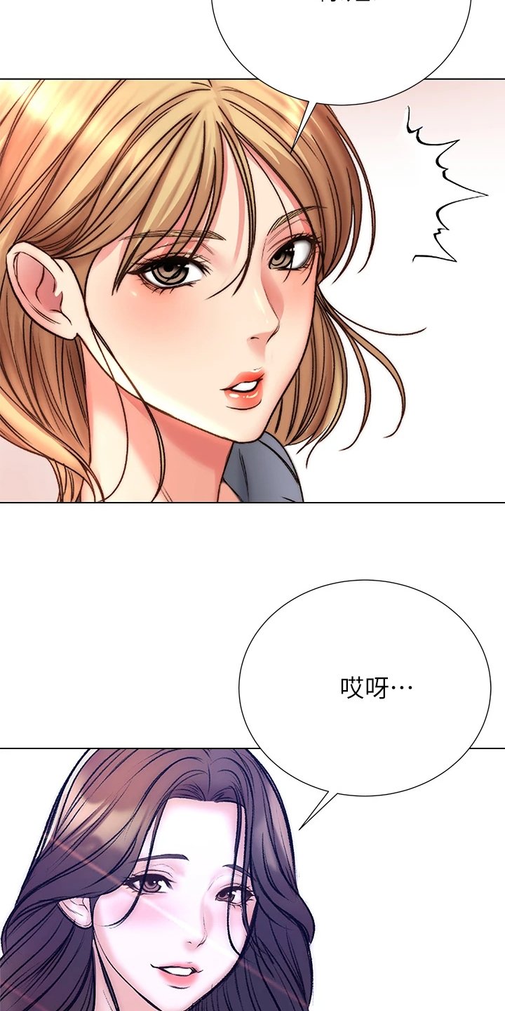 第113章：【完结】兵役休假
