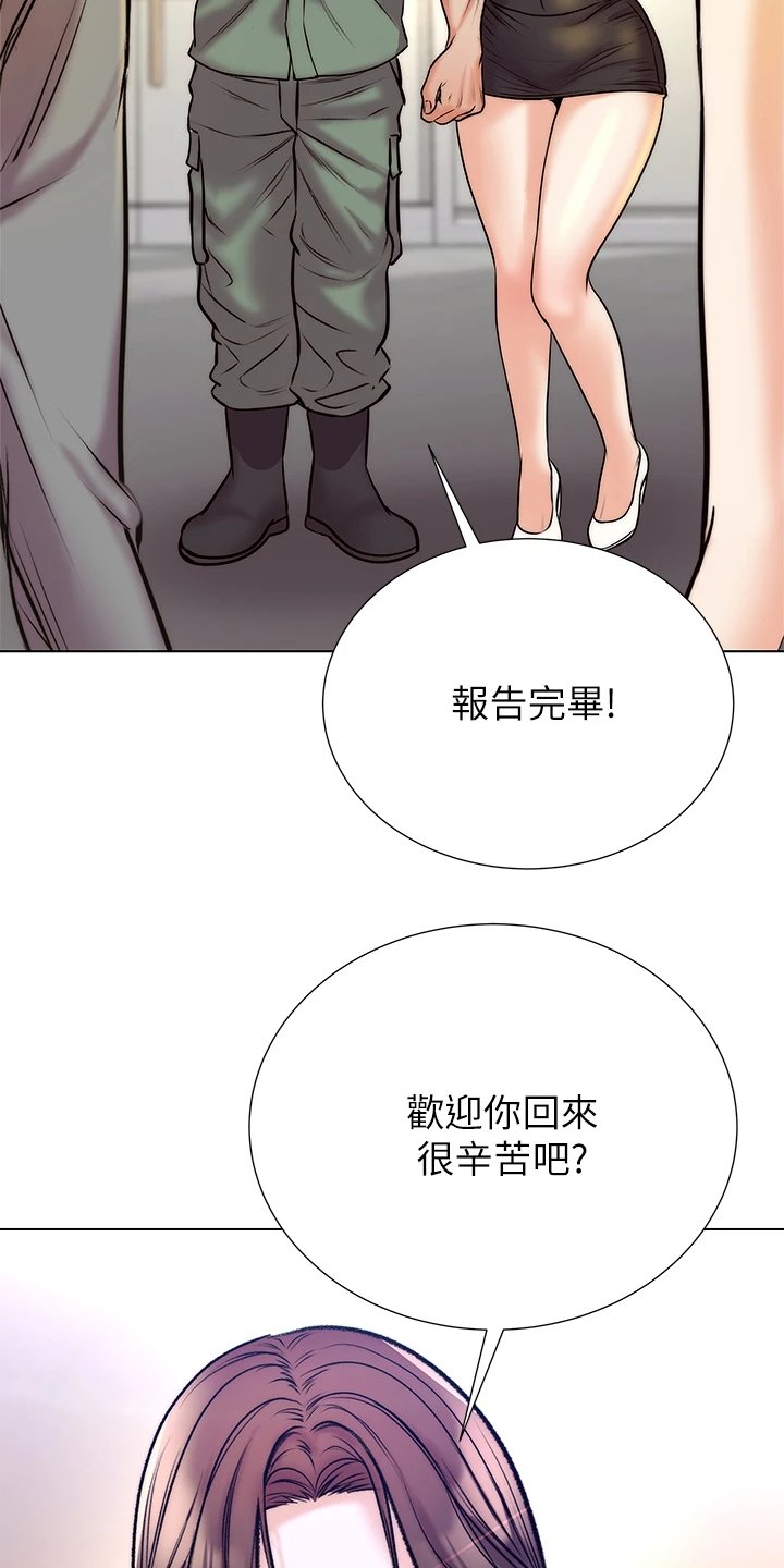 第113章：【完结】兵役休假