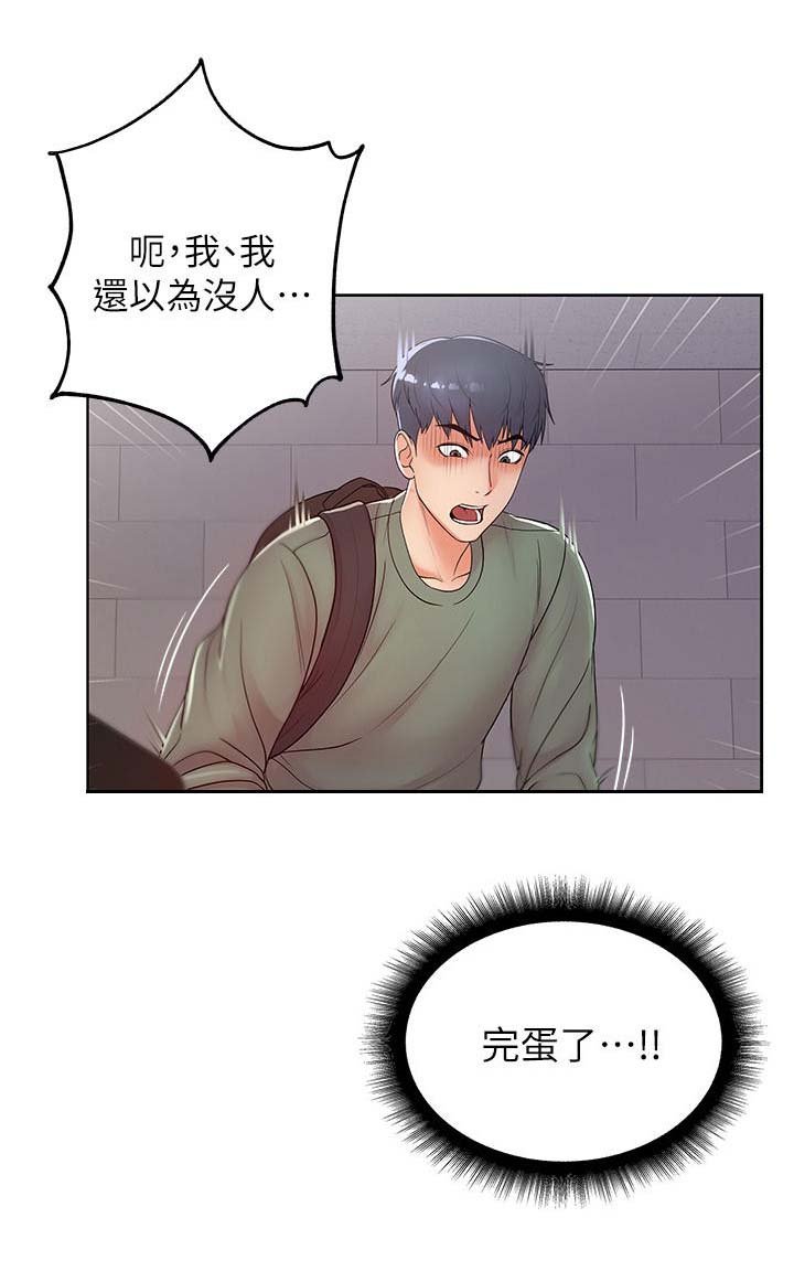 第12章：幻想