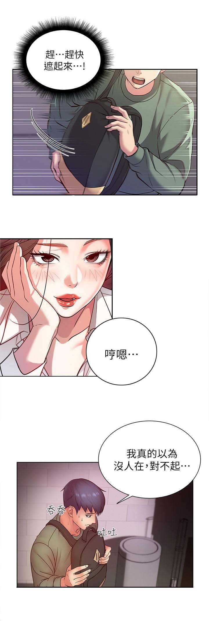 第12章：幻想