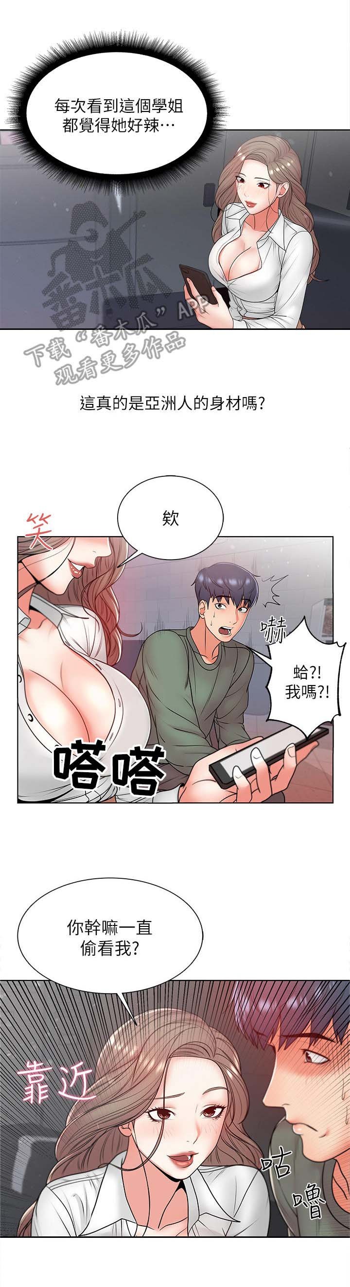 第12章：幻想