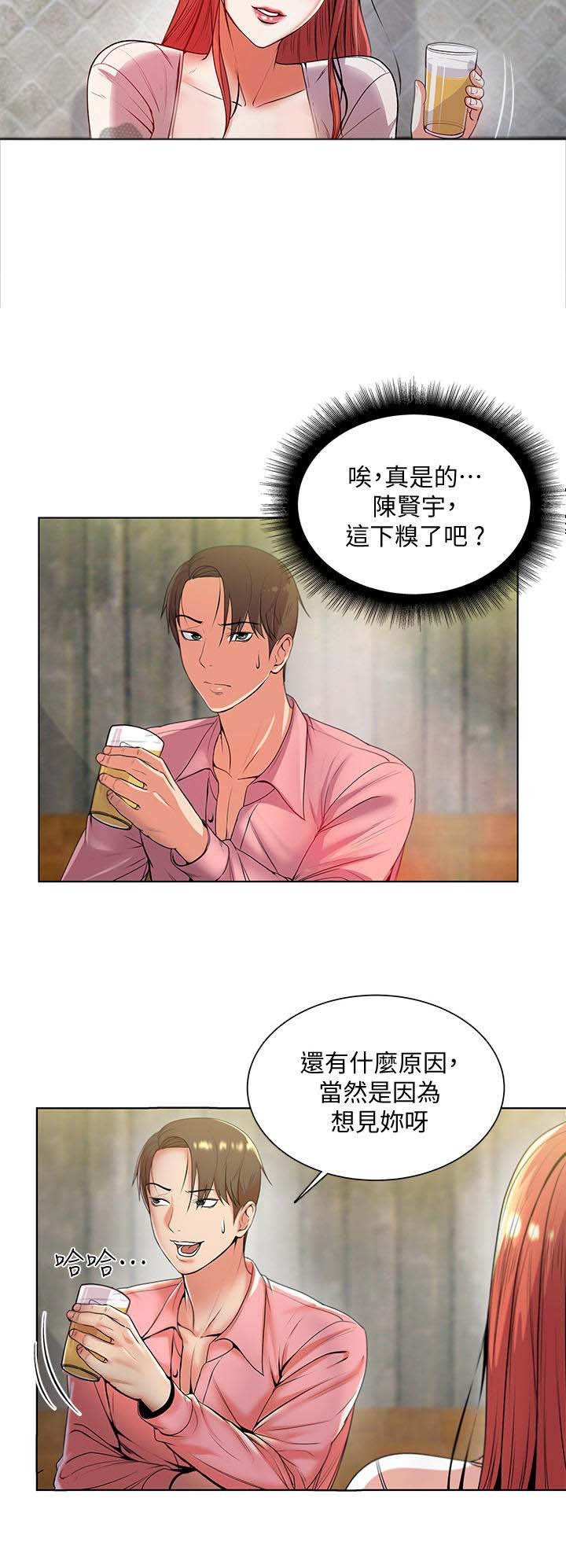 第14章：风流
