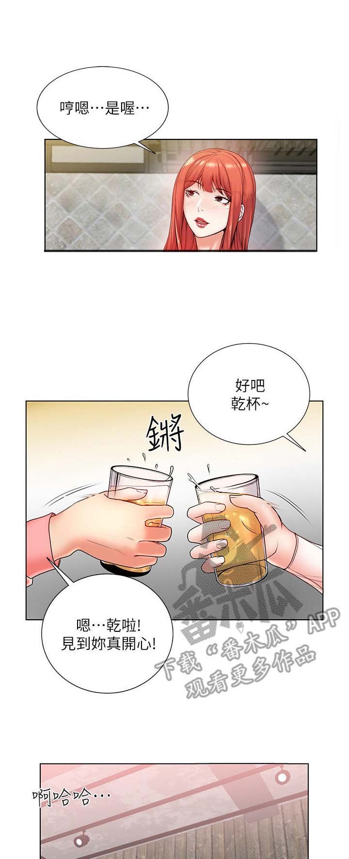 第14章：风流