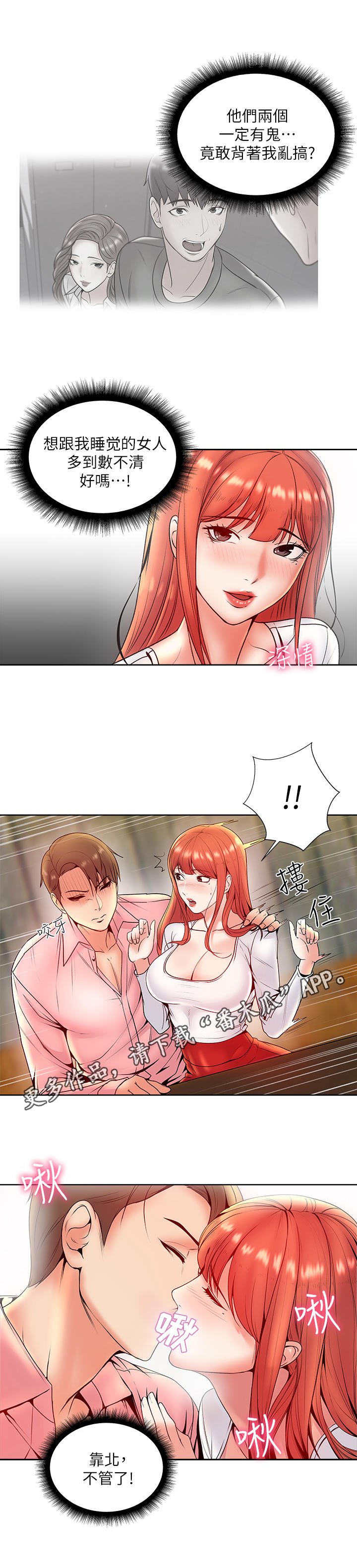 第14章：风流