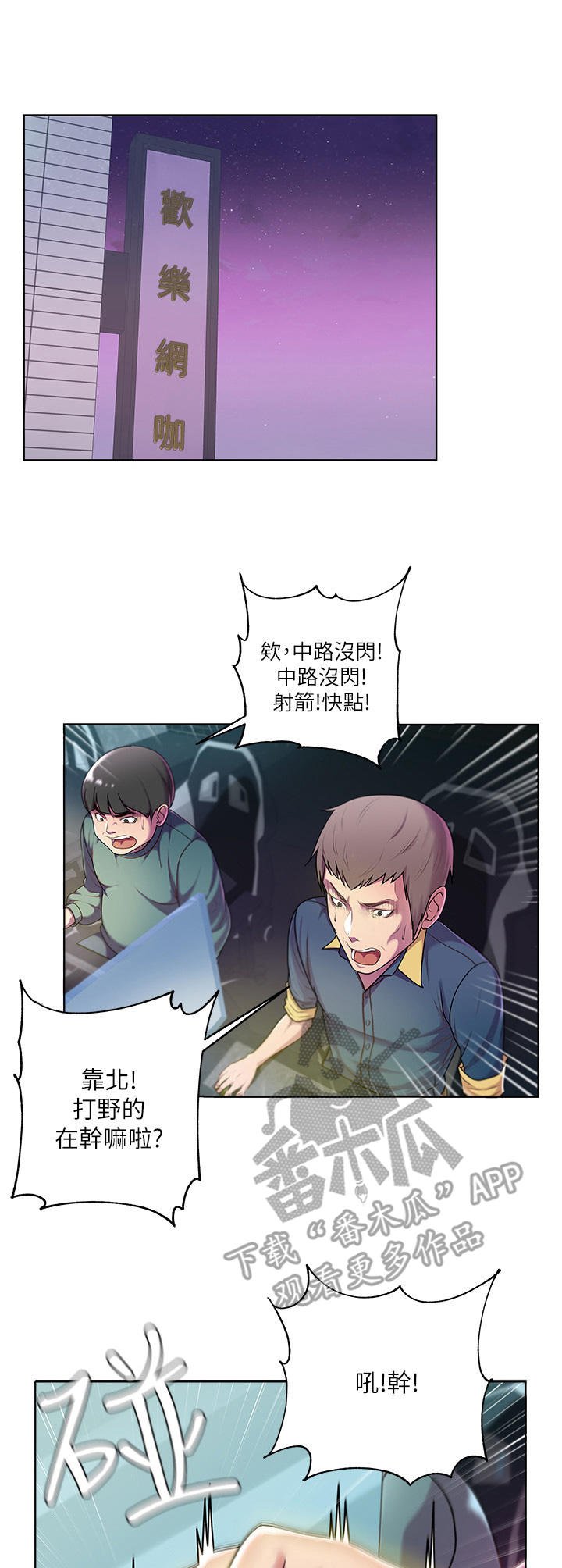 第16章：冷漠