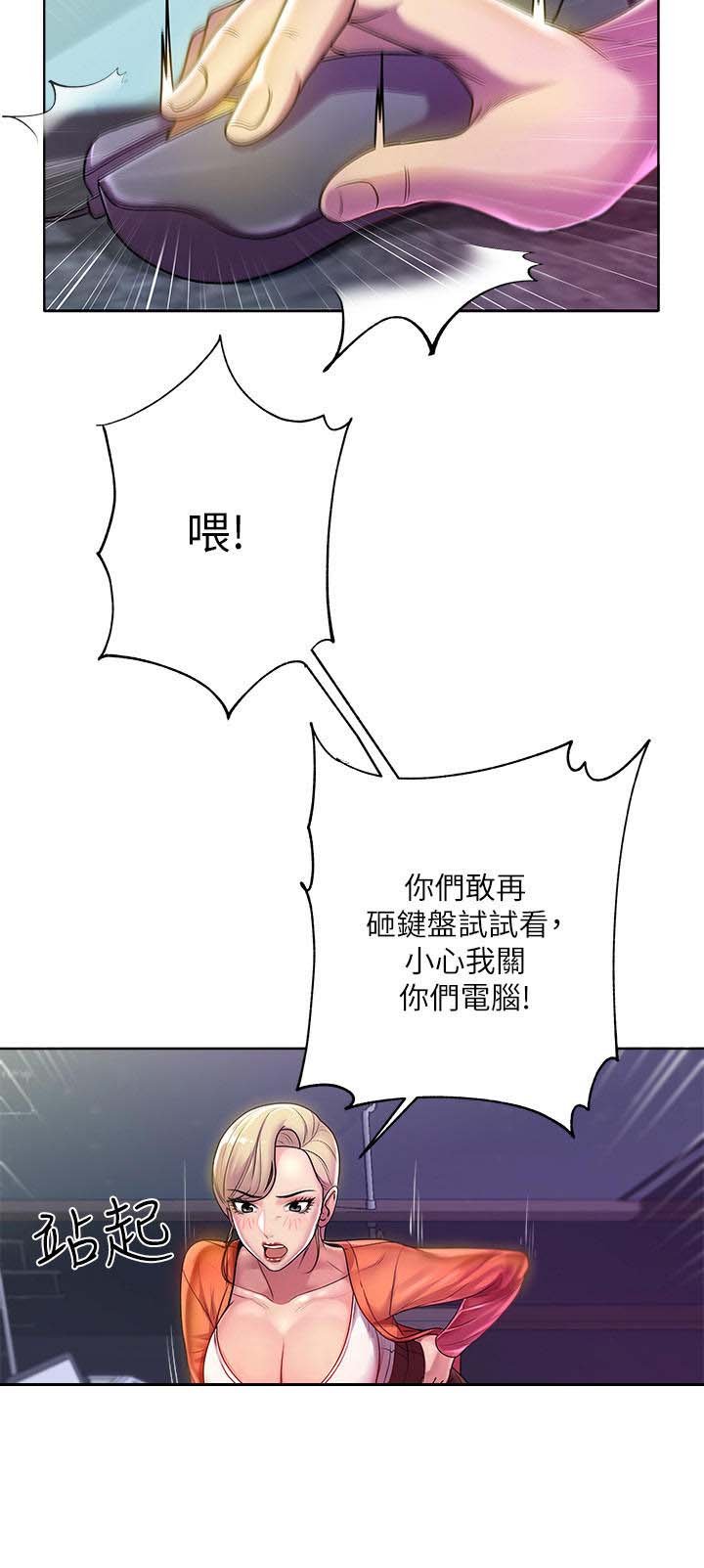 第16章：冷漠