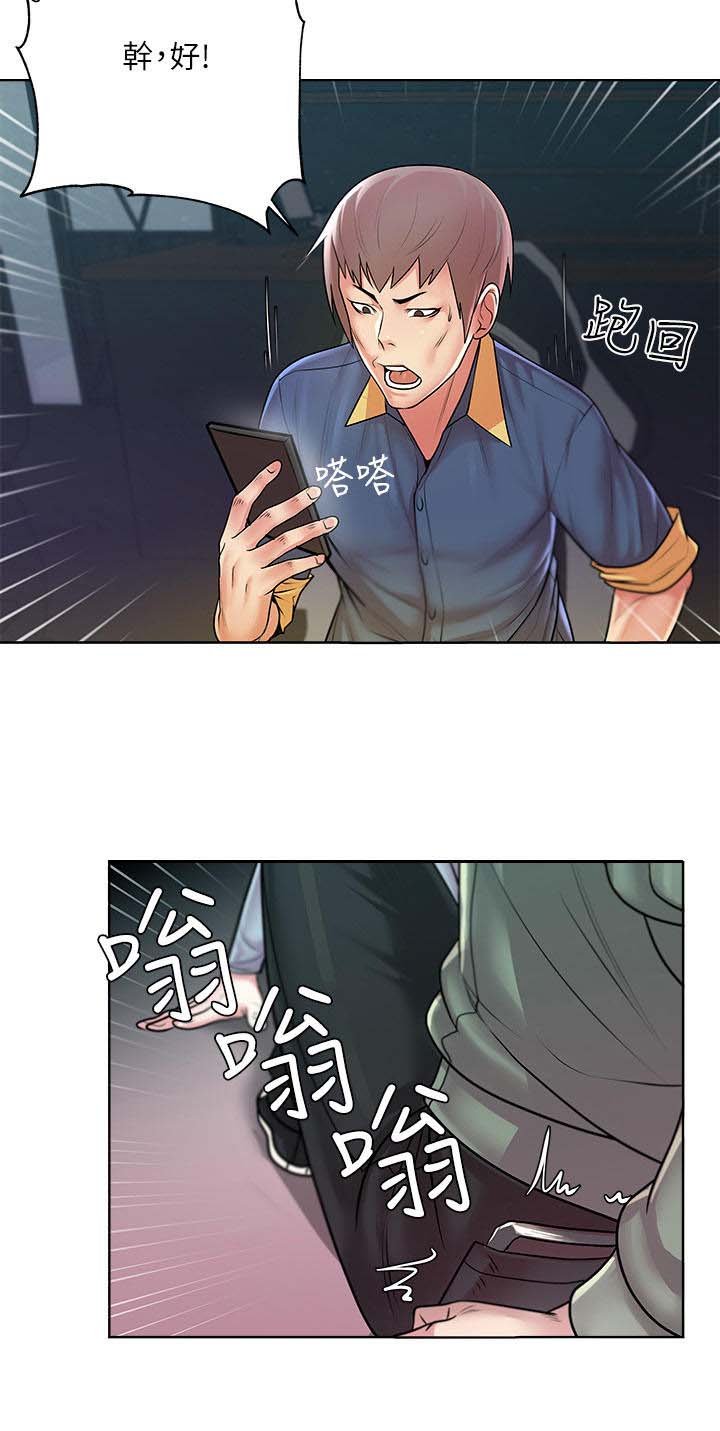第16章：冷漠