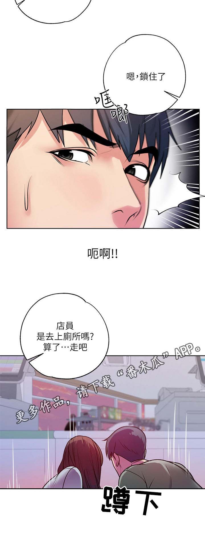 第16章：冷漠