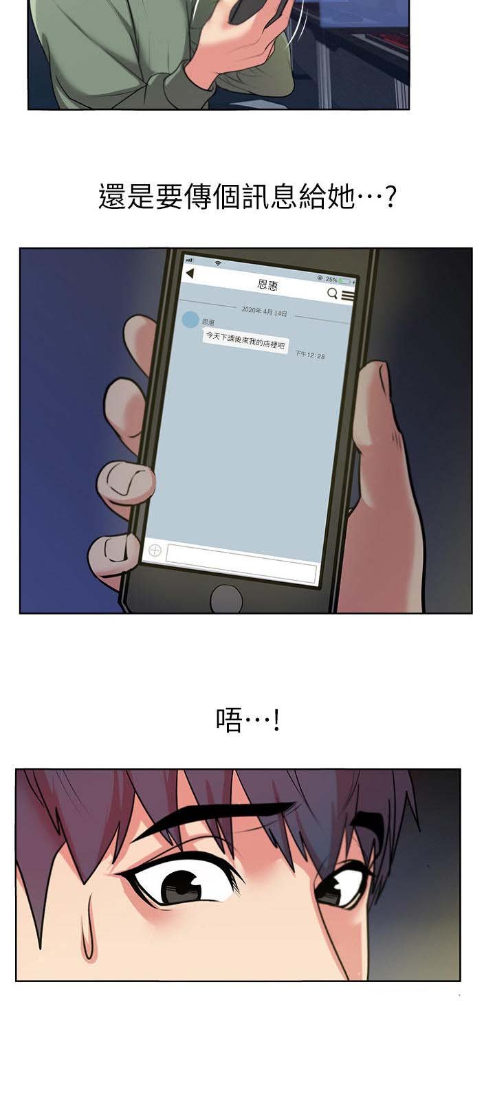 第16章：冷漠