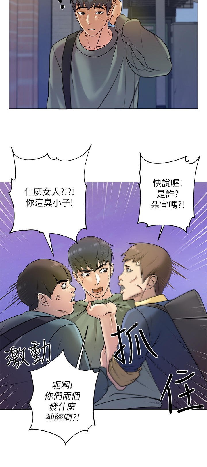 第17章：讯息