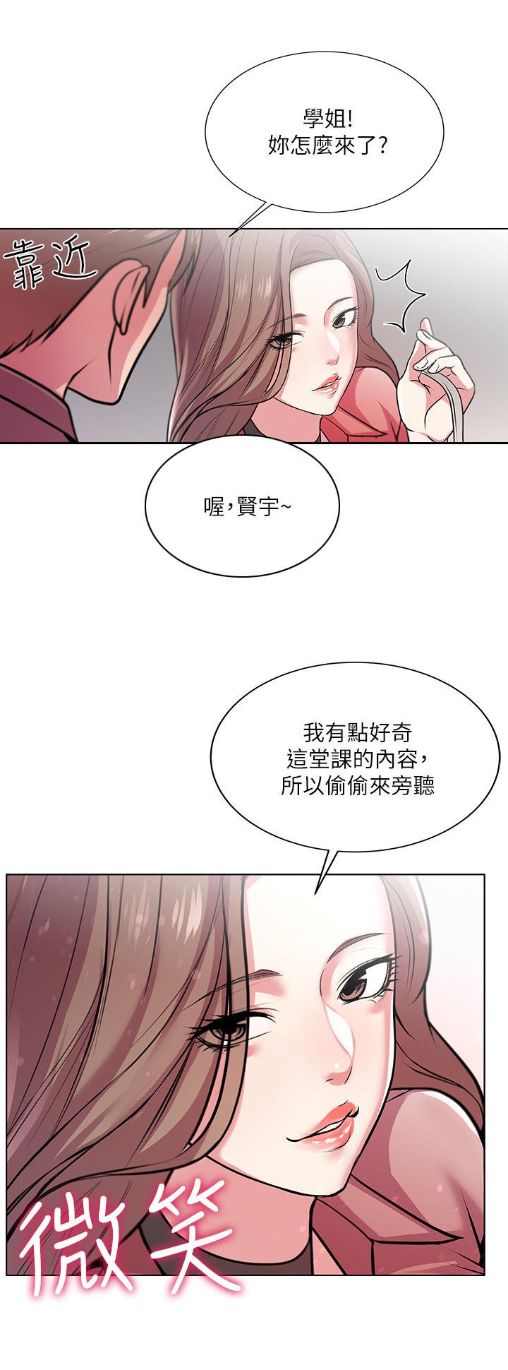 第19章：为难