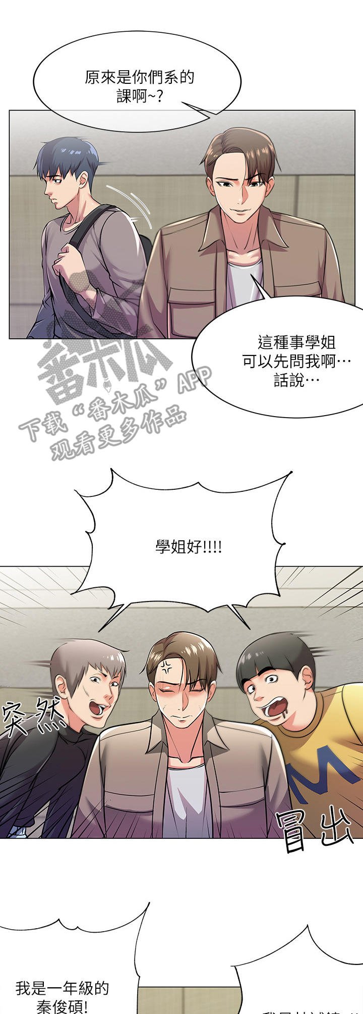 第19章：为难