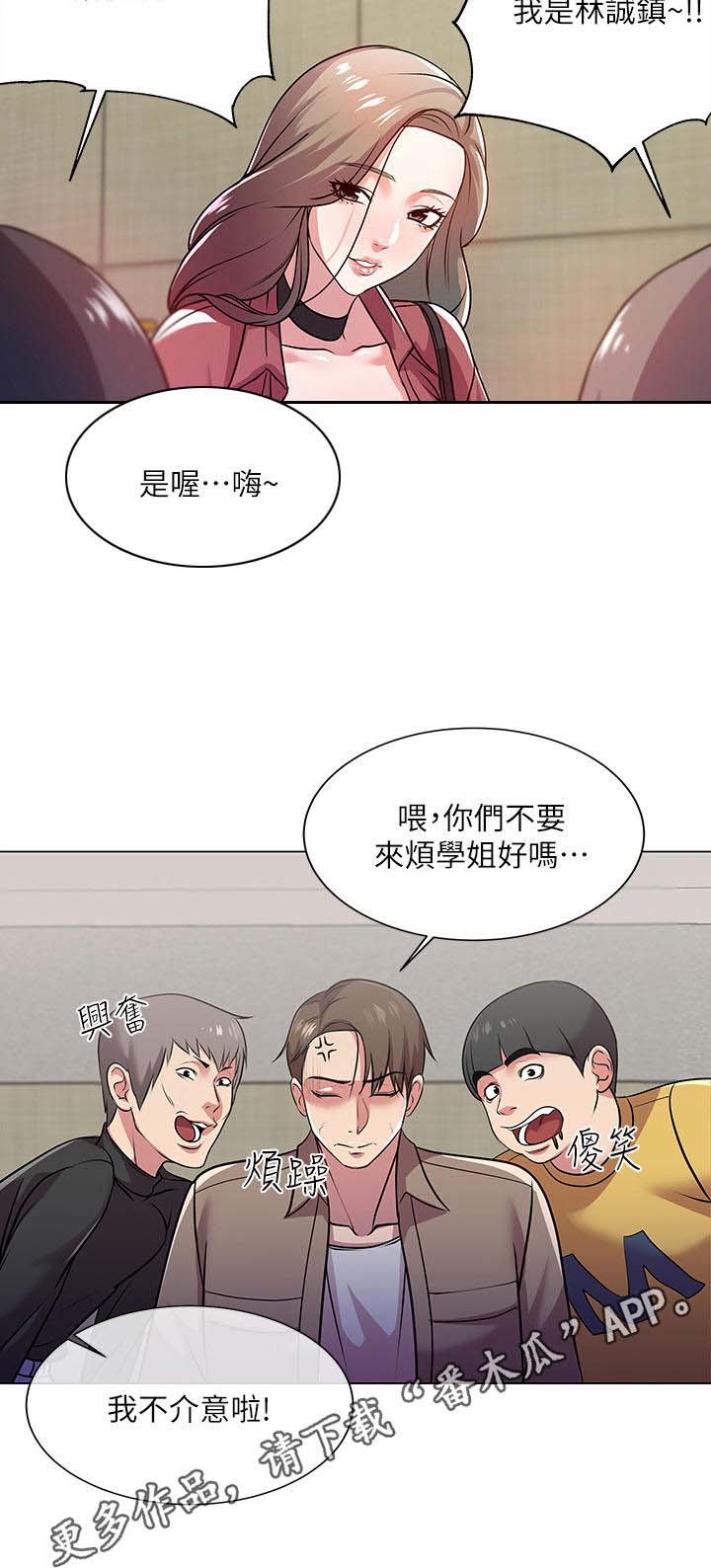 第19章：为难