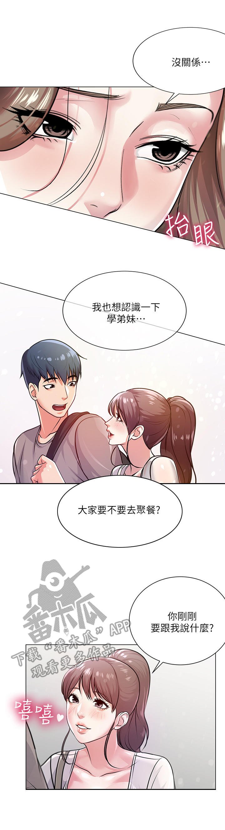 第19章：为难