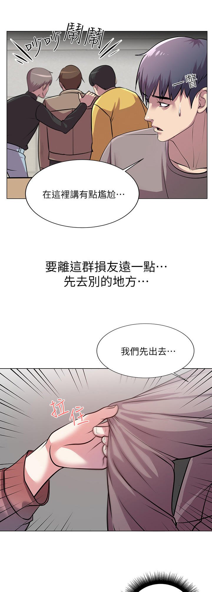第19章：为难