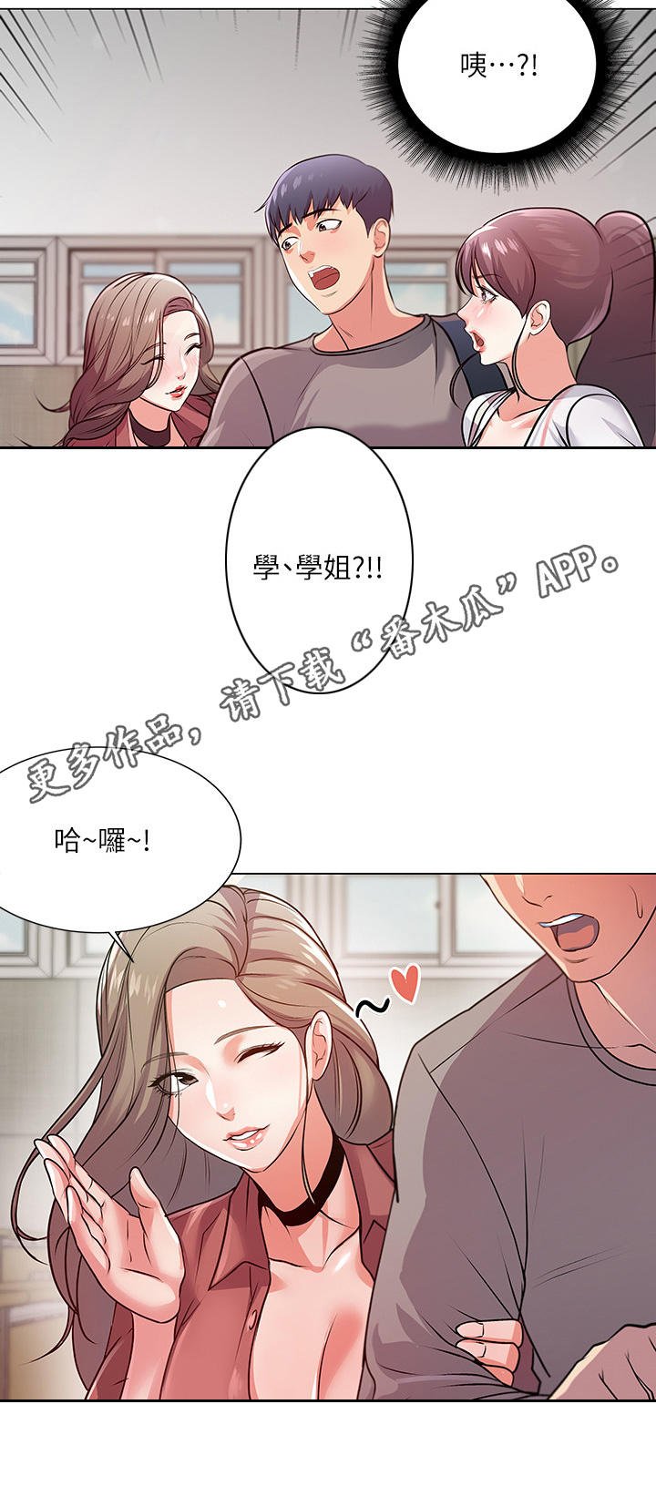 第19章：为难