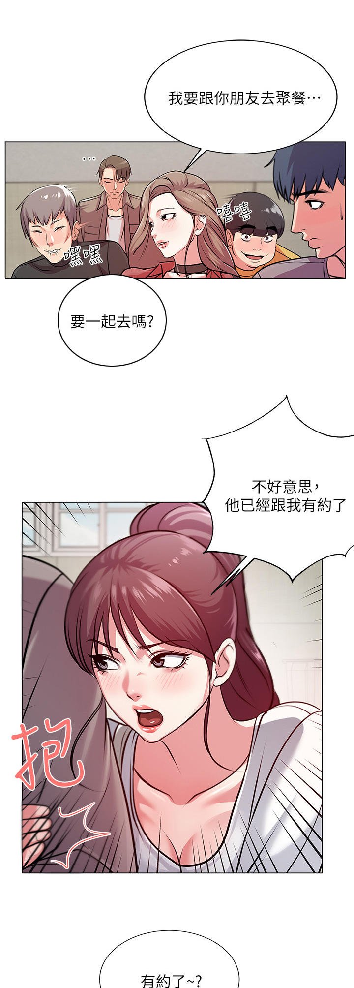 第19章：为难