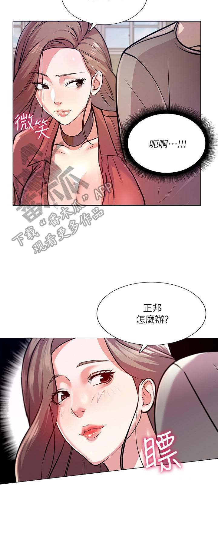 第19章：为难