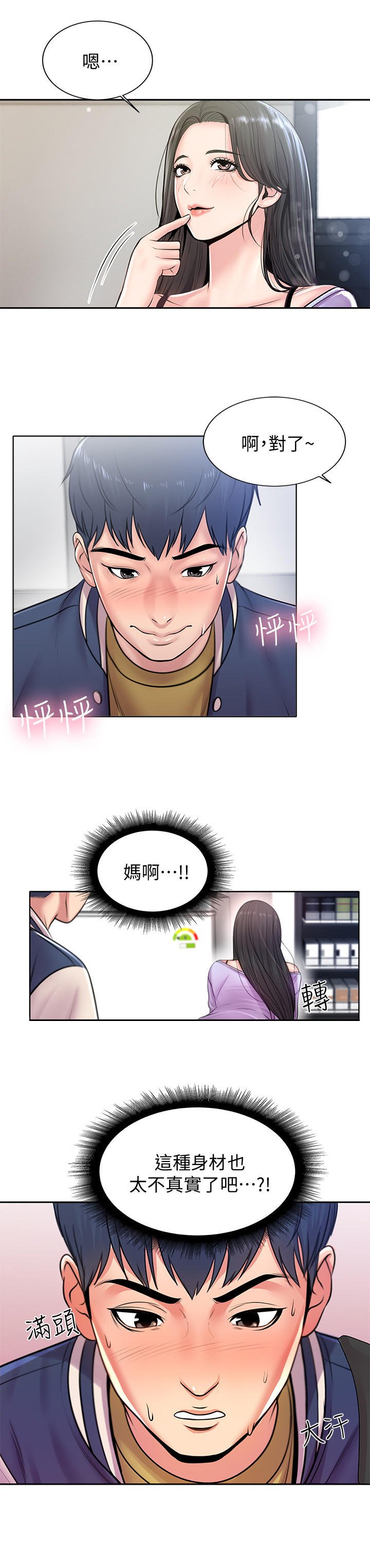第2章：鸡蛋