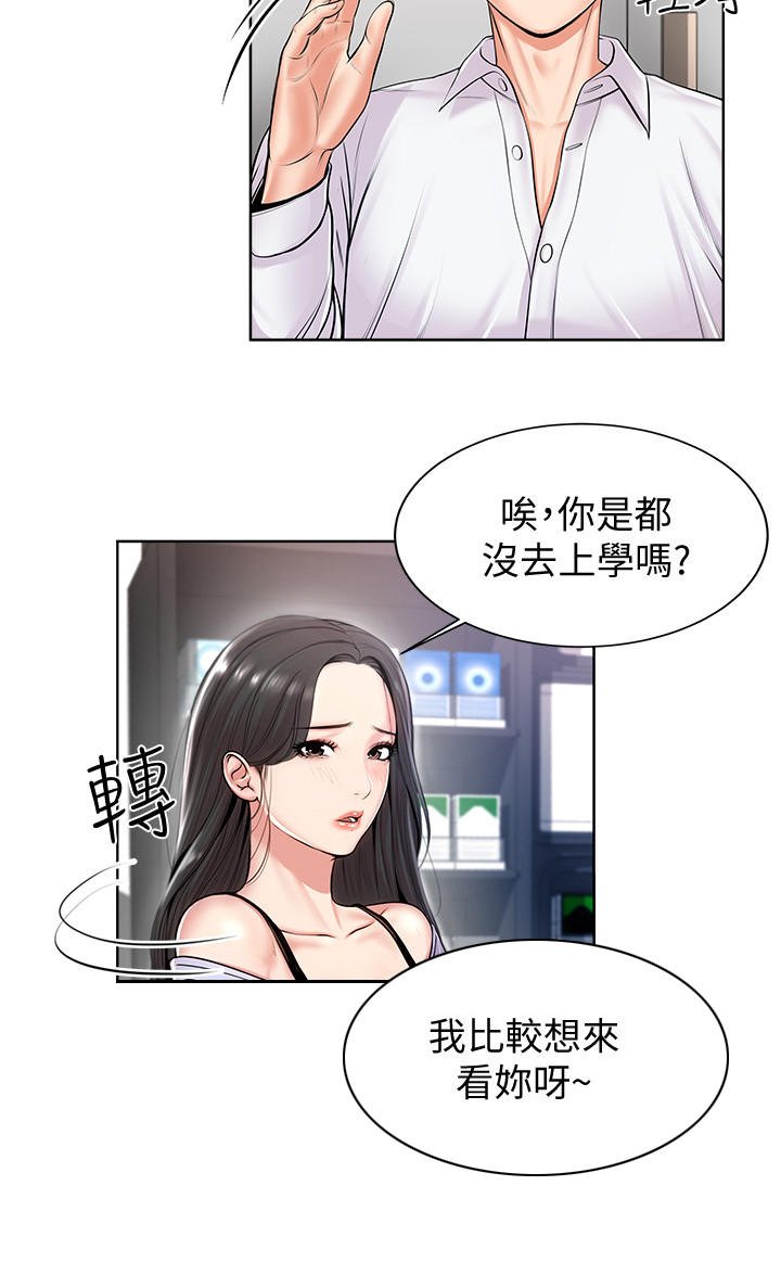 第2章：鸡蛋