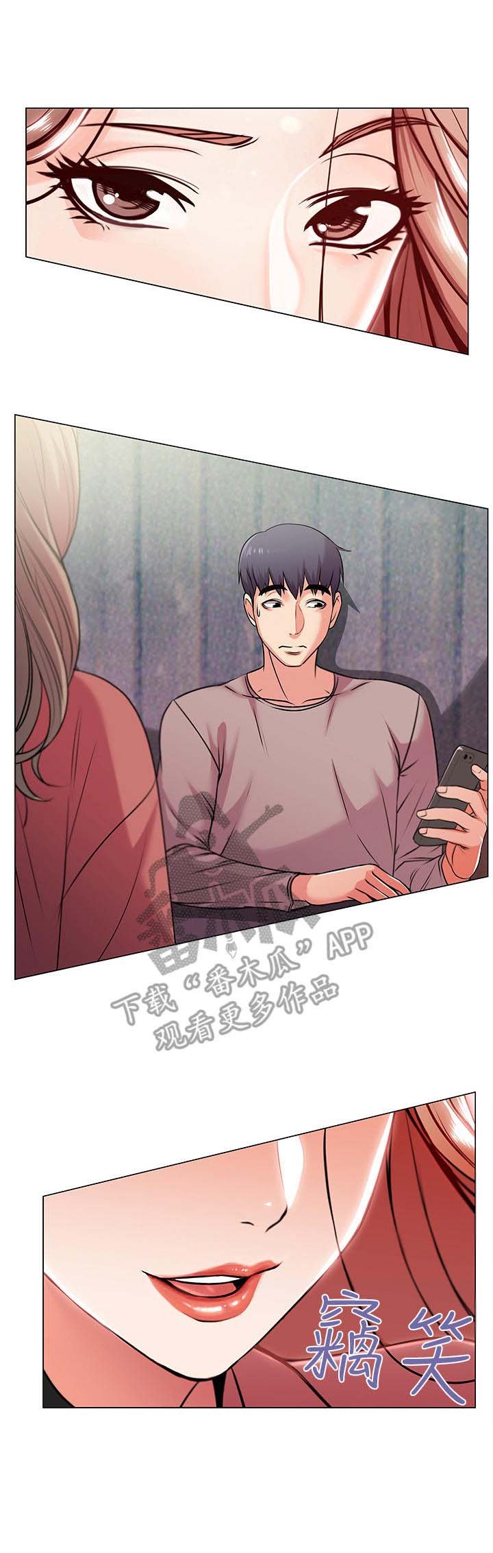 第20章：聚餐